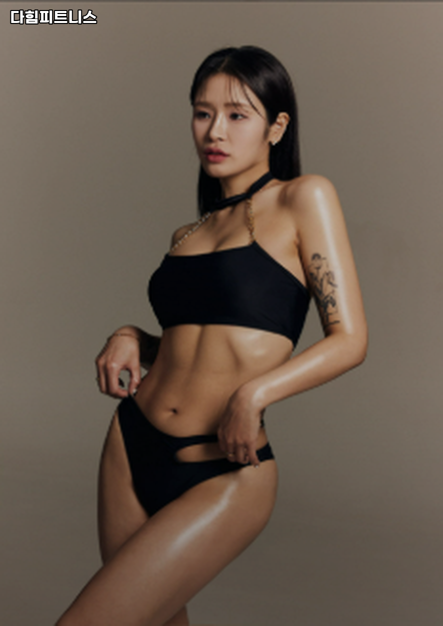 다힘피트니스 이미지