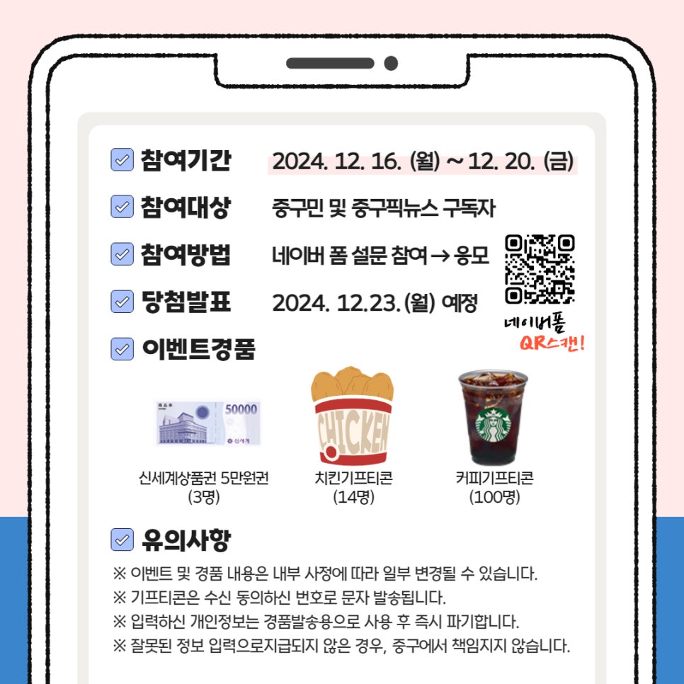 이벤트픽 이미지