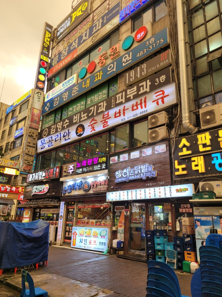 두끼 안산선부점 이미지
