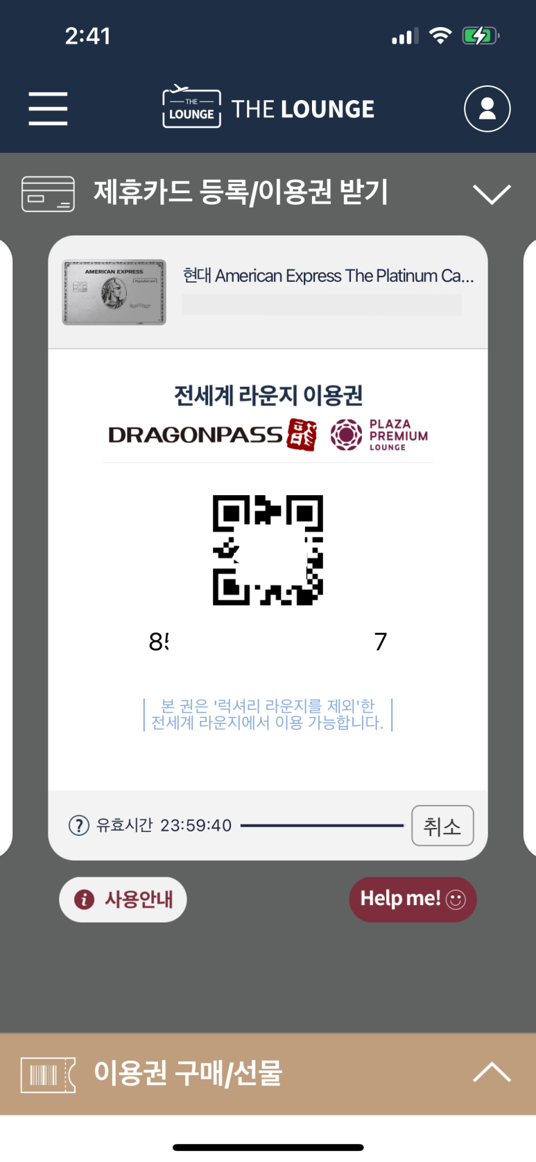 데스크라운지 이미지