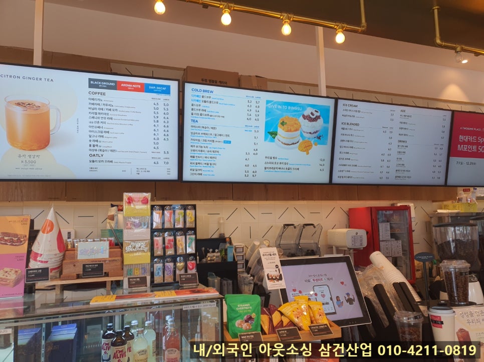 투썸플레이스평택 이미지