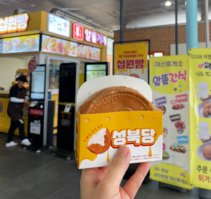 곰소장모님젓갈 이미지