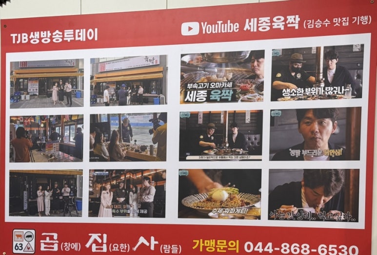 집요한사람들 이미지
