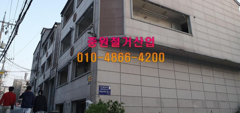 중원산업 이미지