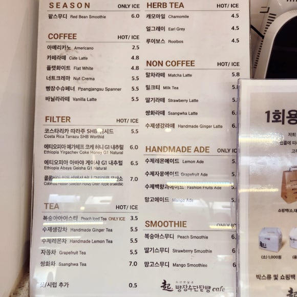 빵장수단팥빵종로 이미지