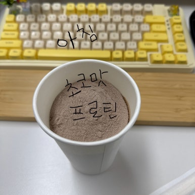 클린초이 이미지