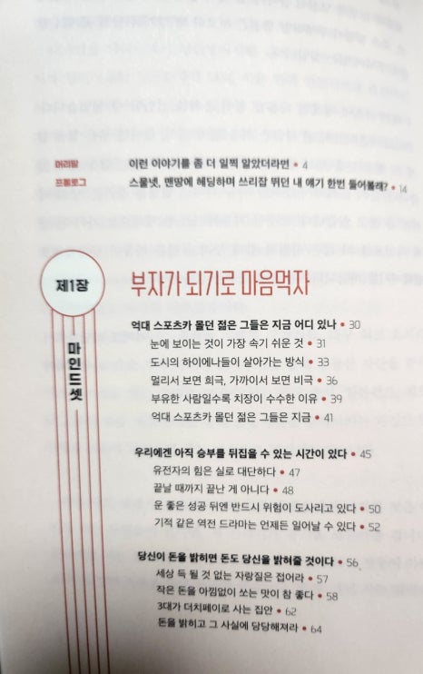 쌍둥이스터디카페 이미지