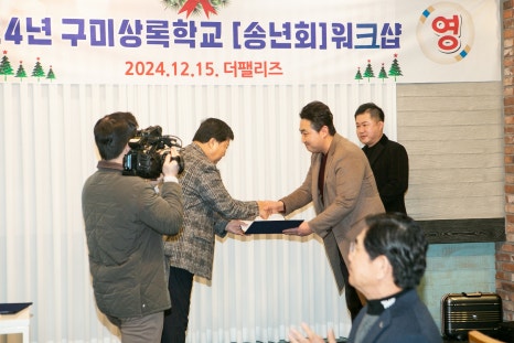 법무법인상록 이미지
