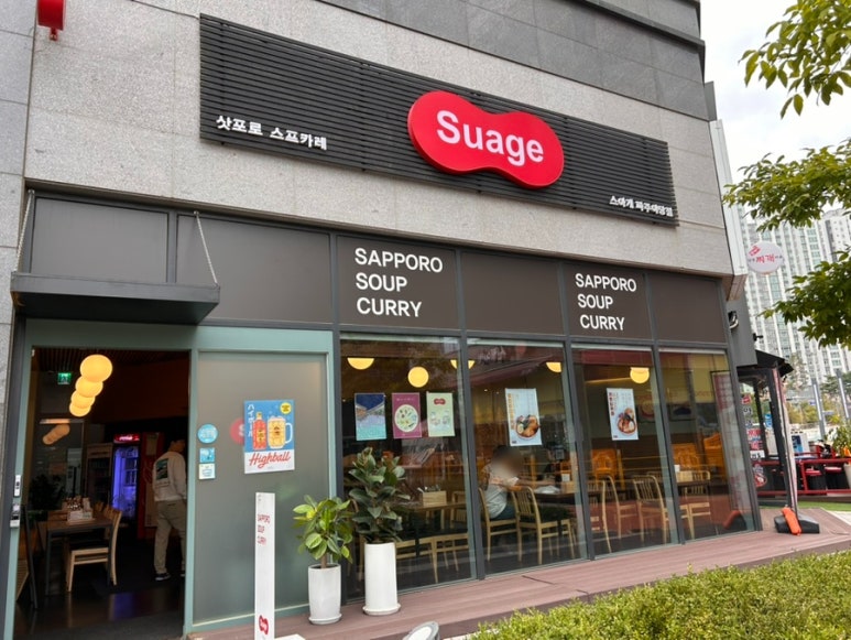 크로아 소금빵 이미지