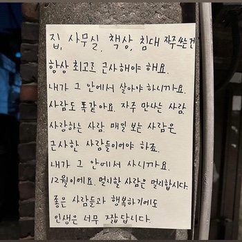 무지막지 이미지
