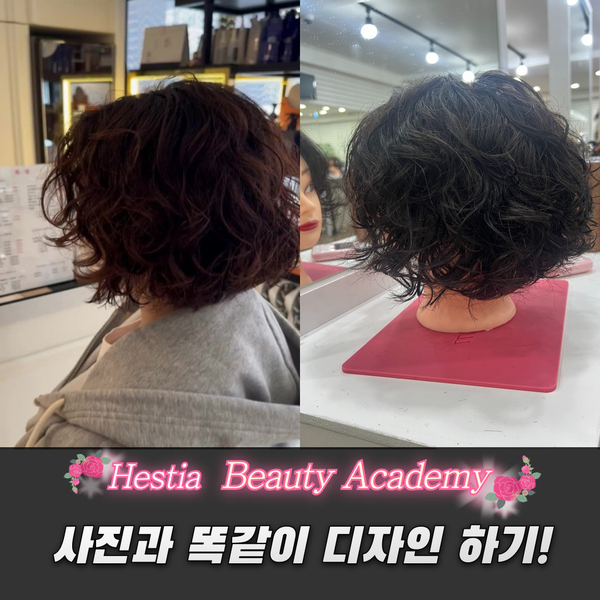 오늘,반헤어 이미지