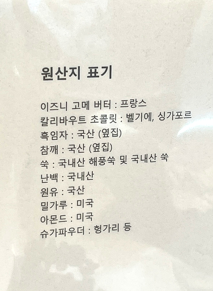 너티위티 이미지