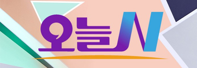 홍길동 흑염소 이미지