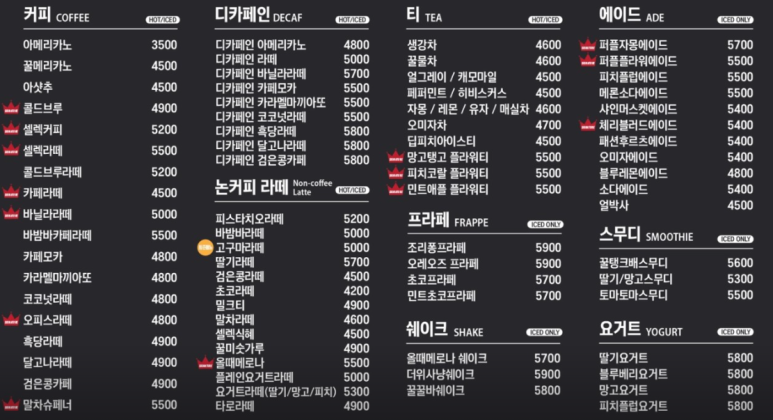 셀렉커피랩 강남논현점 이미지