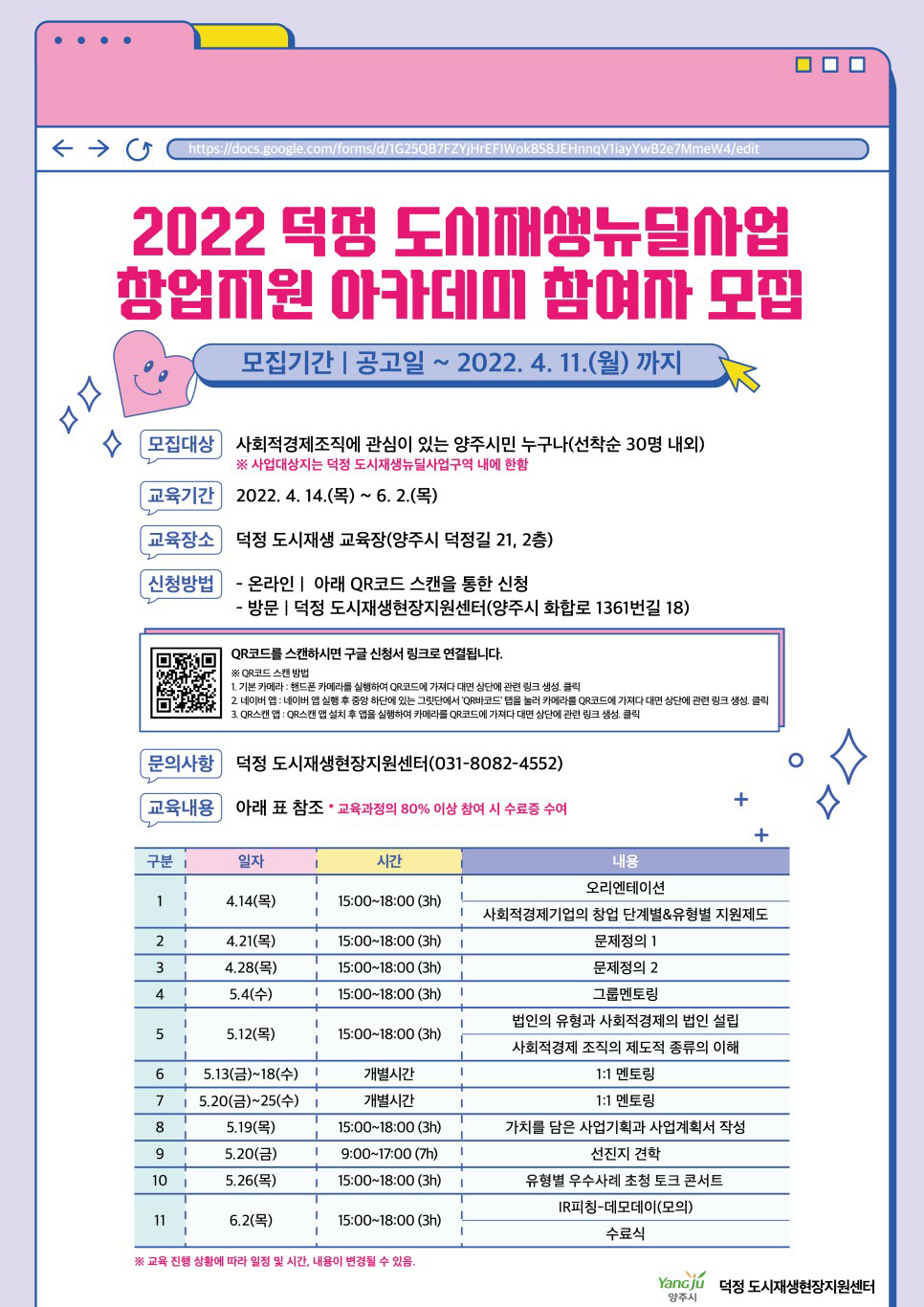 (주)도로시앤컴퍼니 이미지