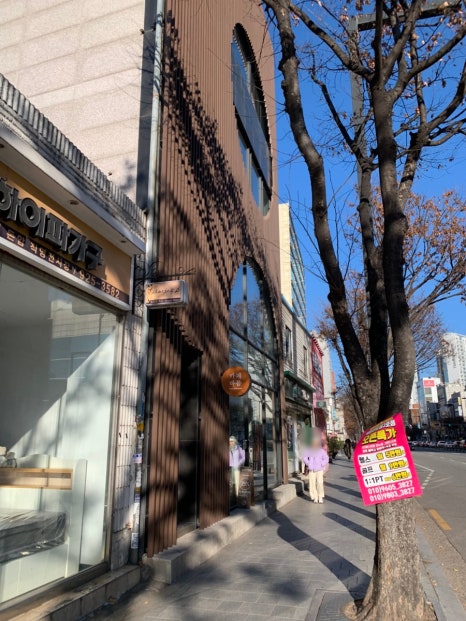 카페바틈 이미지