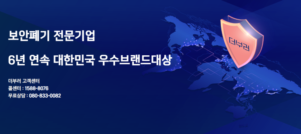 더부러네트워크 이미지
