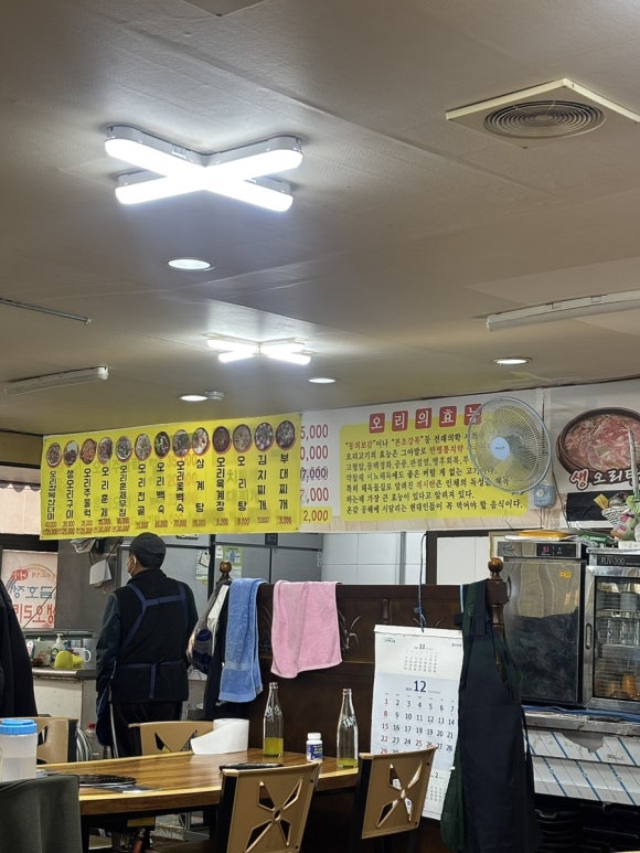 금호정생오리탕 이미지