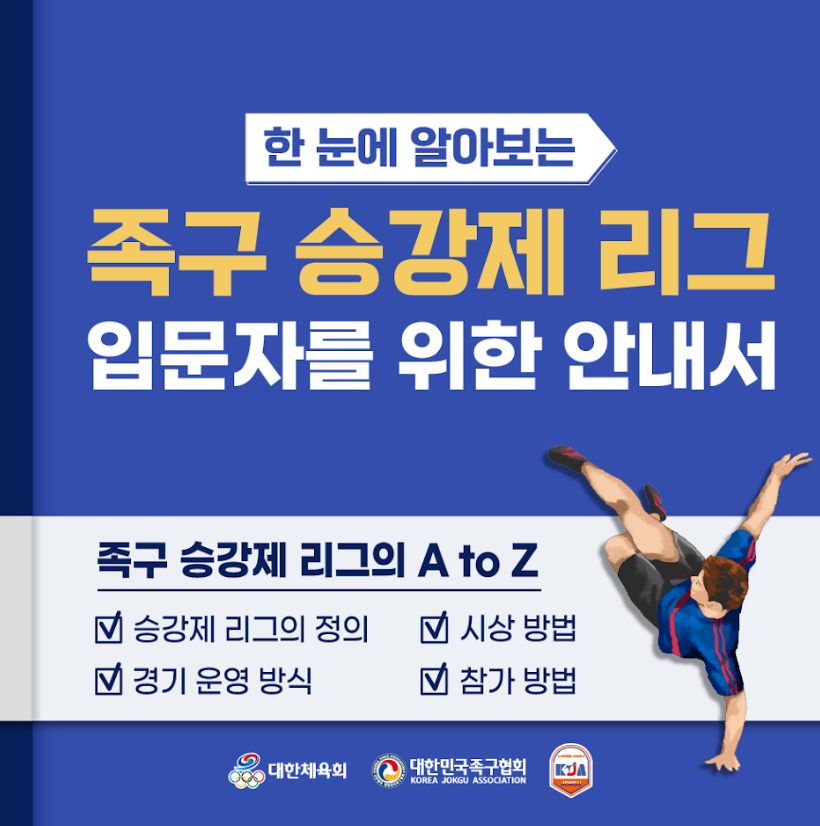 준실업 이미지
