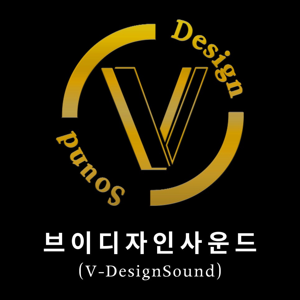 브이 디자인사운드 (V-DesignSound) 이미지