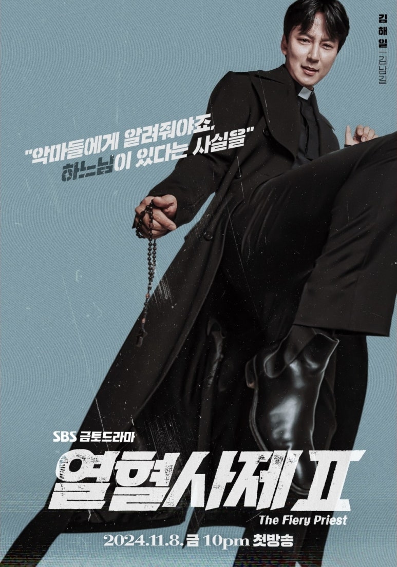 빅웨이브 픽쳐스 이미지