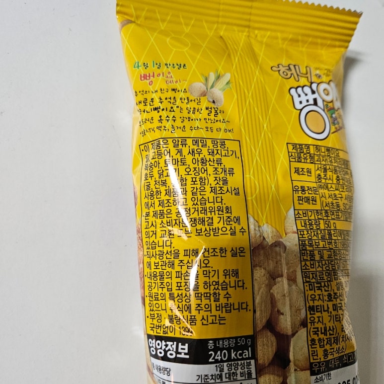 (주)에스씨코리아 이미지