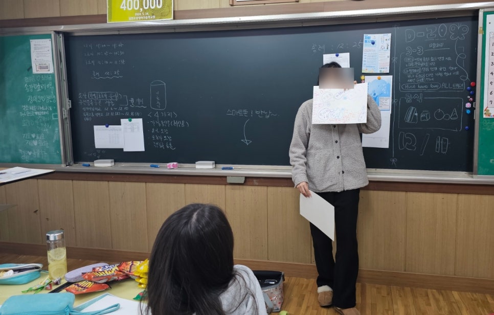 삼천포중학교 이미지