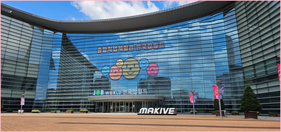 월드 셀러 마켓 이미지