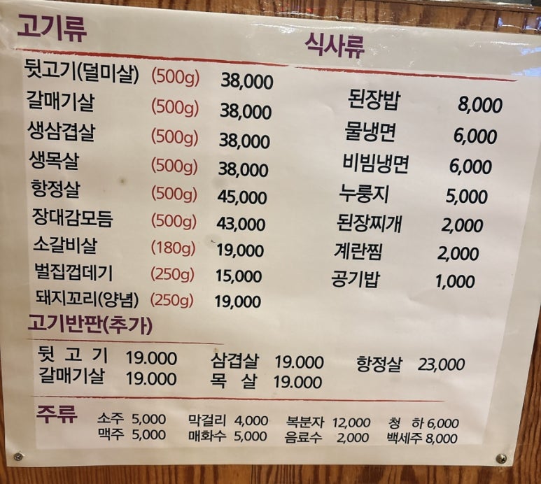 장대감 이미지