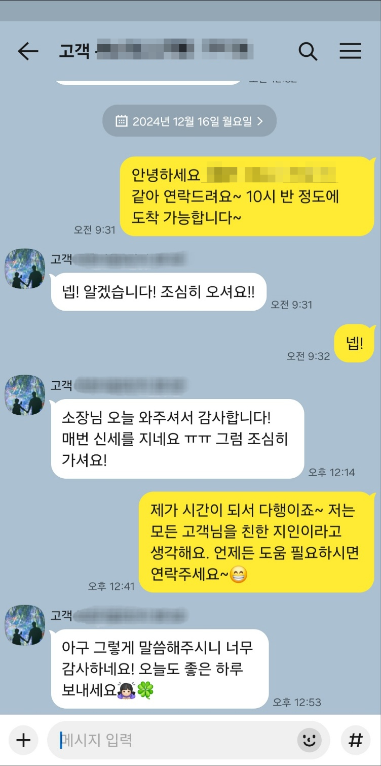 야무지음 이미지