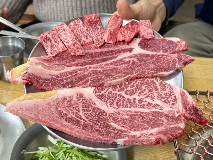유경고추 이미지