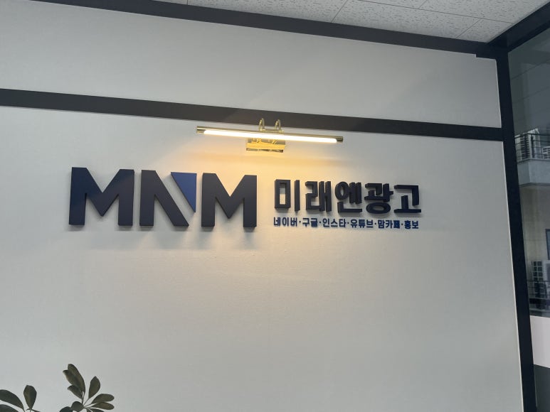 잘했다광고 이미지