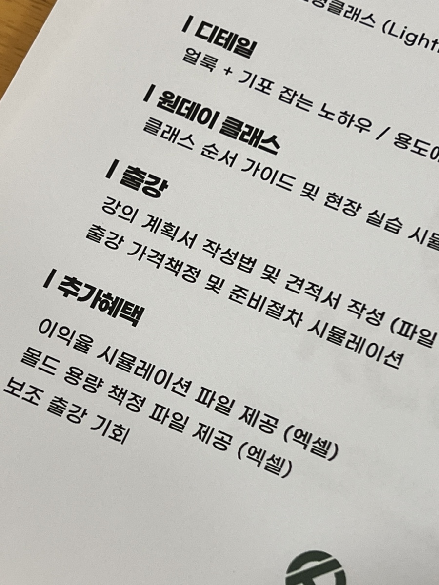 유니공방공예 이미지