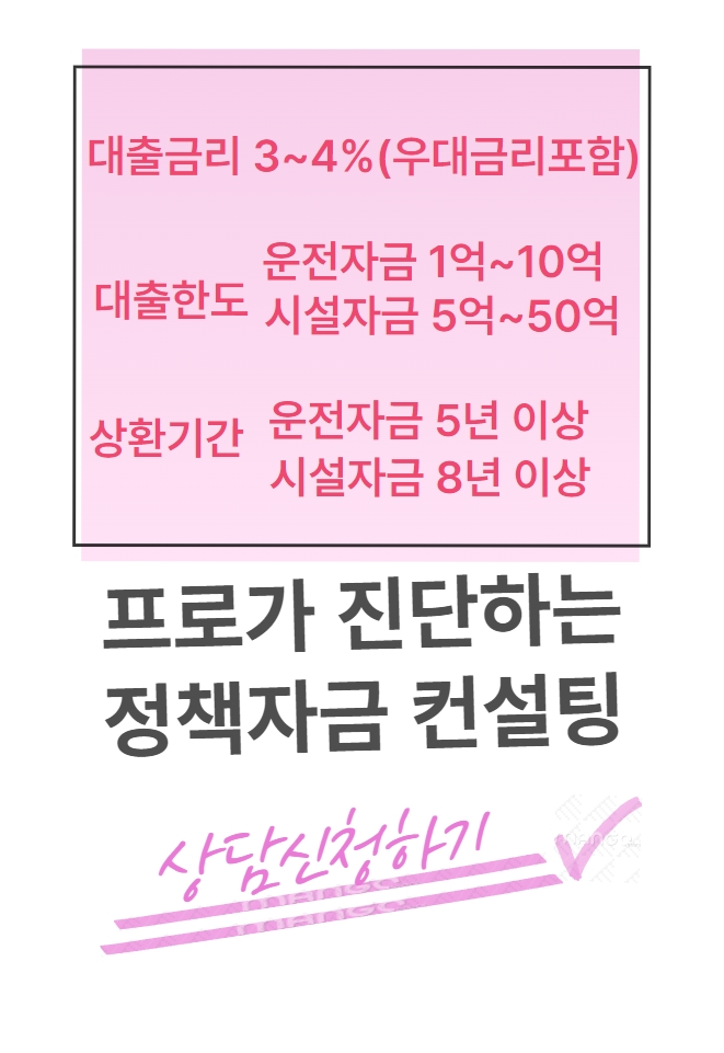 다은컨설팅 이미지