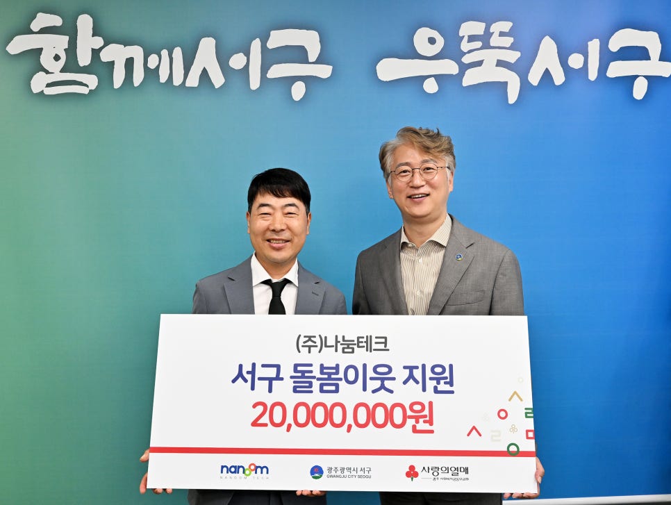(주)나눔 이미지