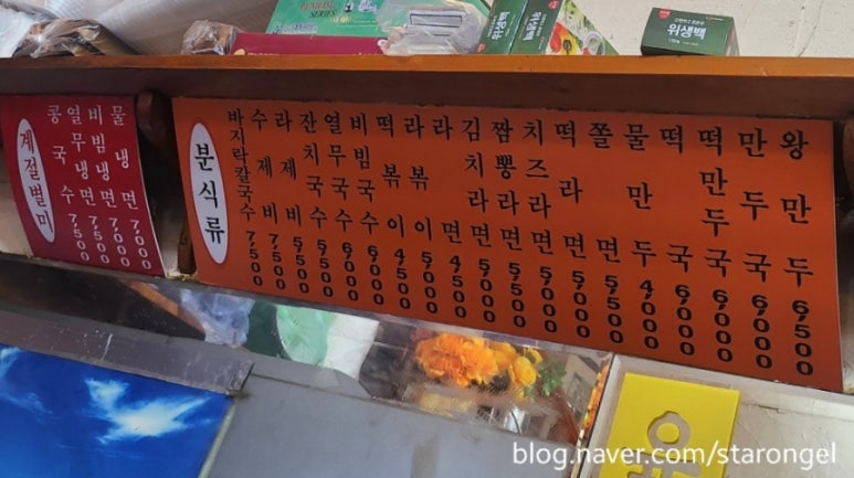 즉석감고을김밥 이미지