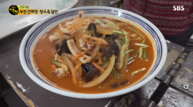 중화요리달인 이미지