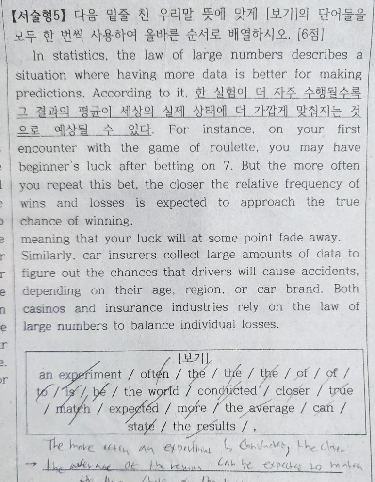 제이와이피영어학원 이미지