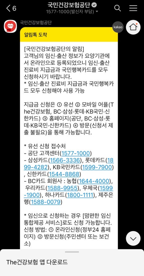 연세아산산부인과의원 이미지