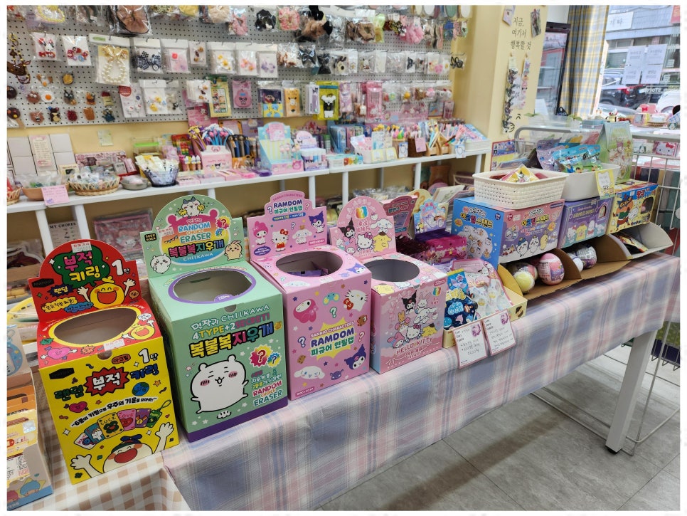 샵블루 이미지