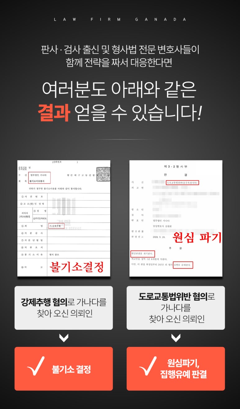 법무법인친구 이미지