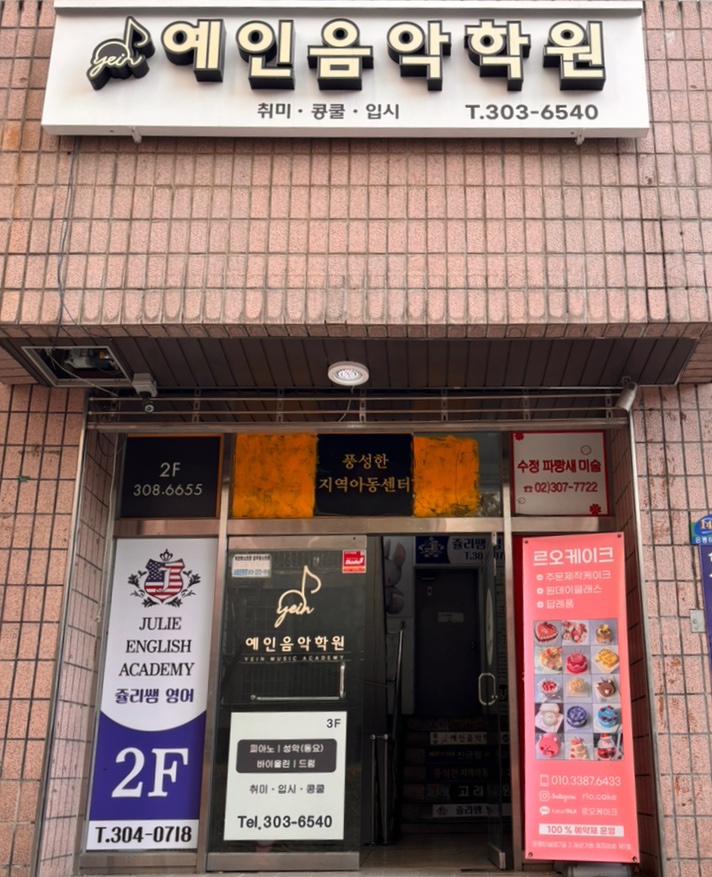 르오케이크 사진 6