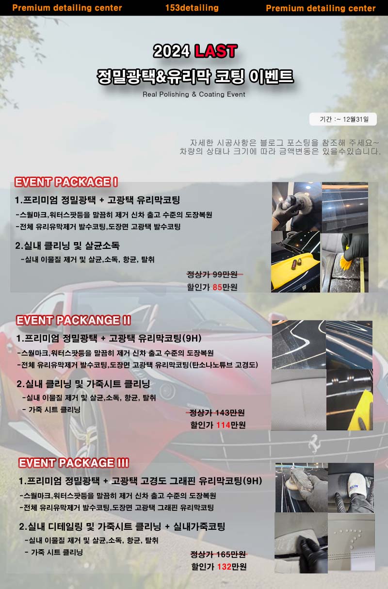 153타이어 이미지