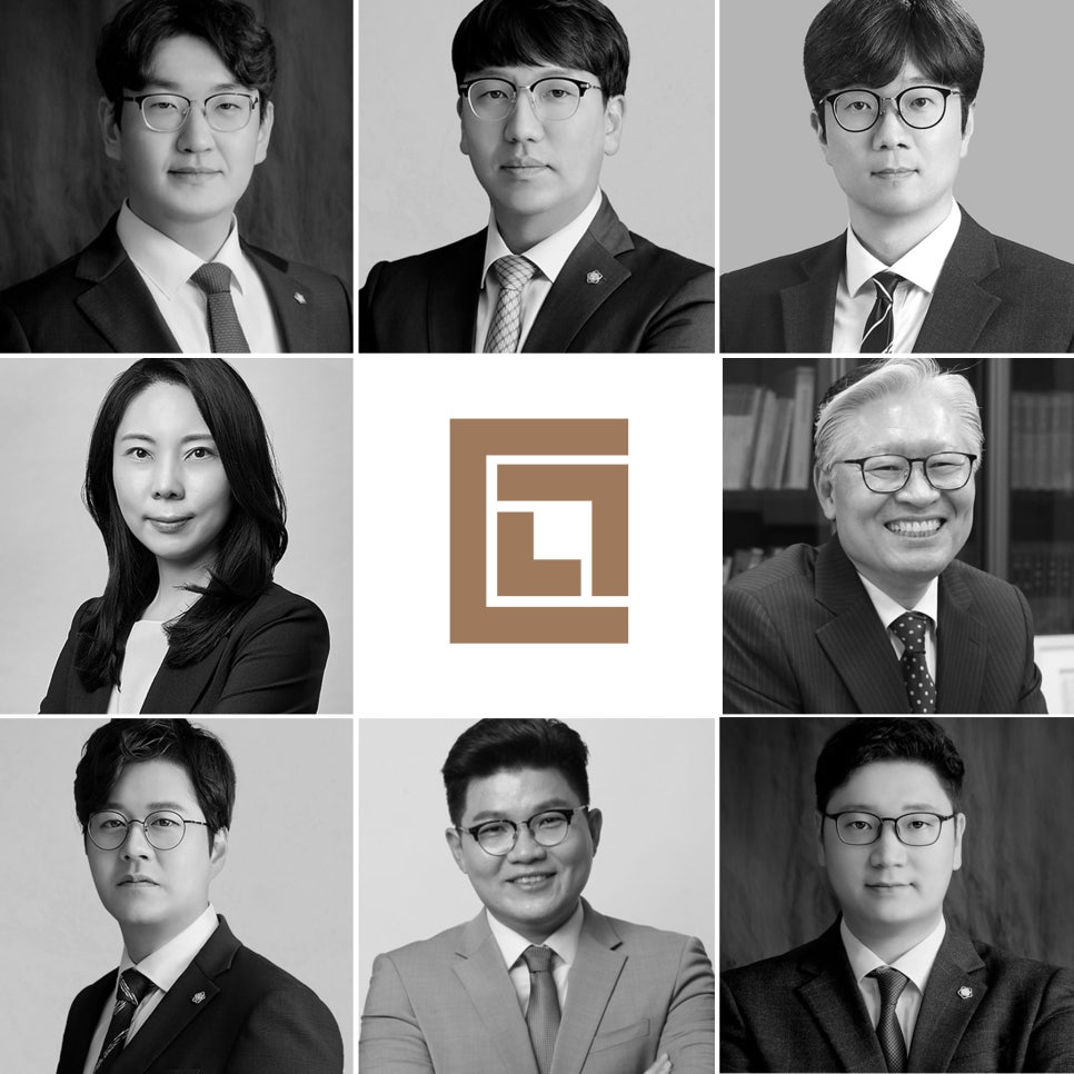 법무법인감동으로 이미지
