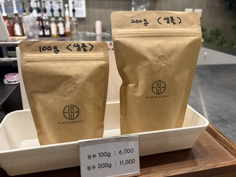 엘스로스터리 이미지