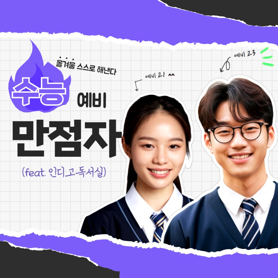 인디고독서실 이미지