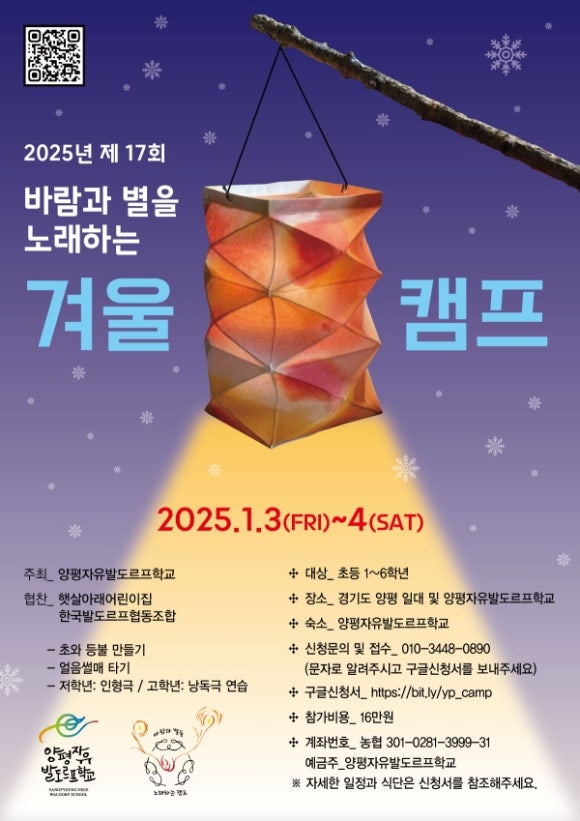 바람과노래 이미지