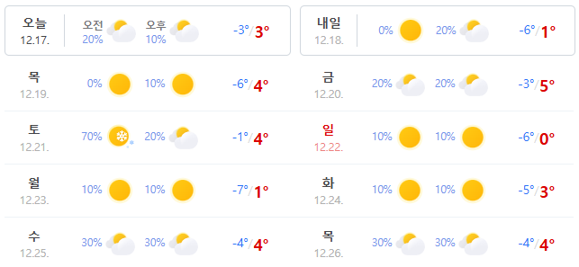 관수조경 이미지