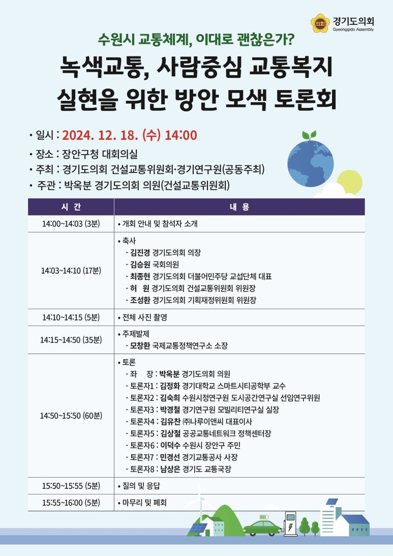 (주) 이앤씨 네트워크 이미지