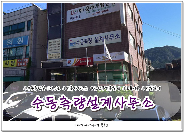 건축사사무소탄탄 이미지